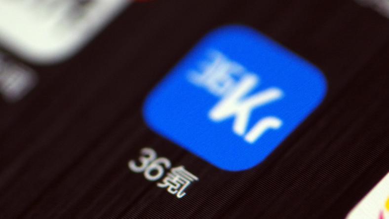 36氪控股招股书全文:上半年营收2亿元,拟募资1亿美元